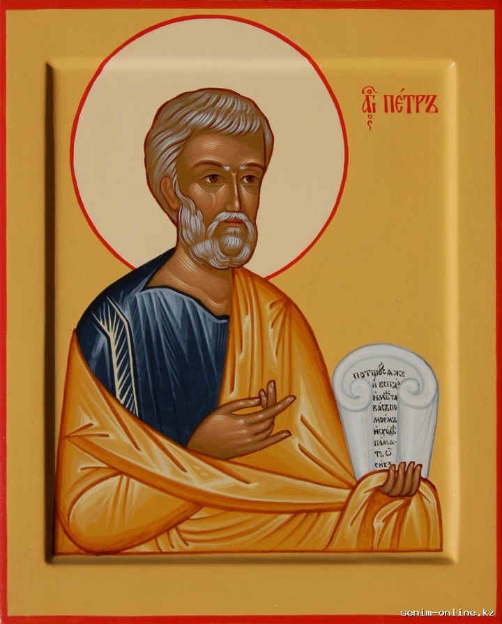Петра (67).