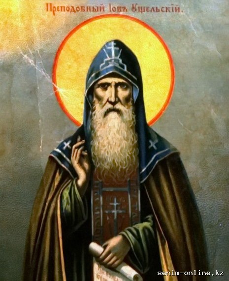 Прп. Иова Ущельского (1628).