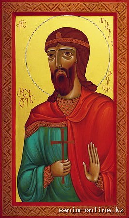 Мч. Раждена перса (457) (Груз.).