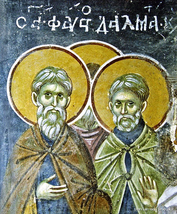 Прпп. Исаакия, Далмата и Фавста (IV-V).