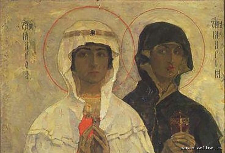 Евангелие