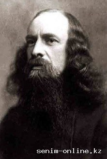Сщмч. Иоанна пресвитера (1930).