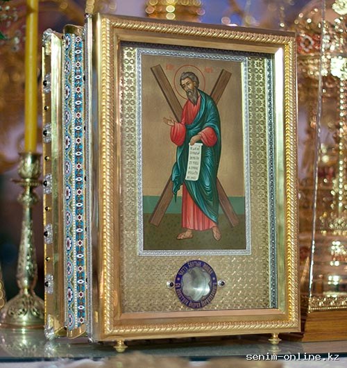 Қасиетті Апостол Андрей Первозванныйдың жәдігерліктері