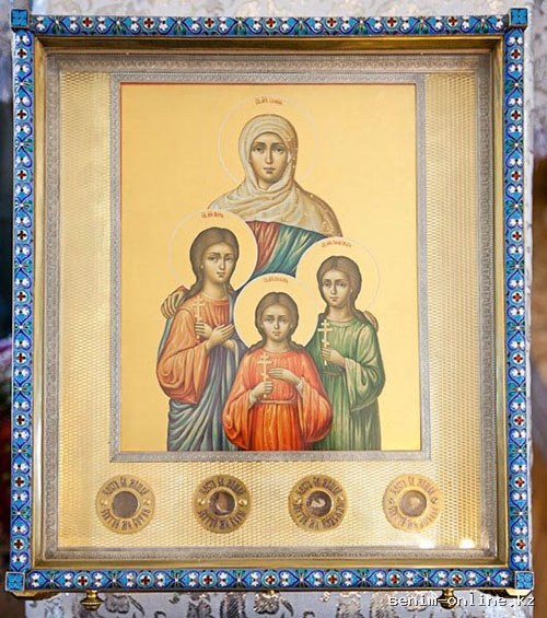 Қасиетті шейіттер Вера, Надежда, Любовь және олардың анасы Софияның жәдігерліктері